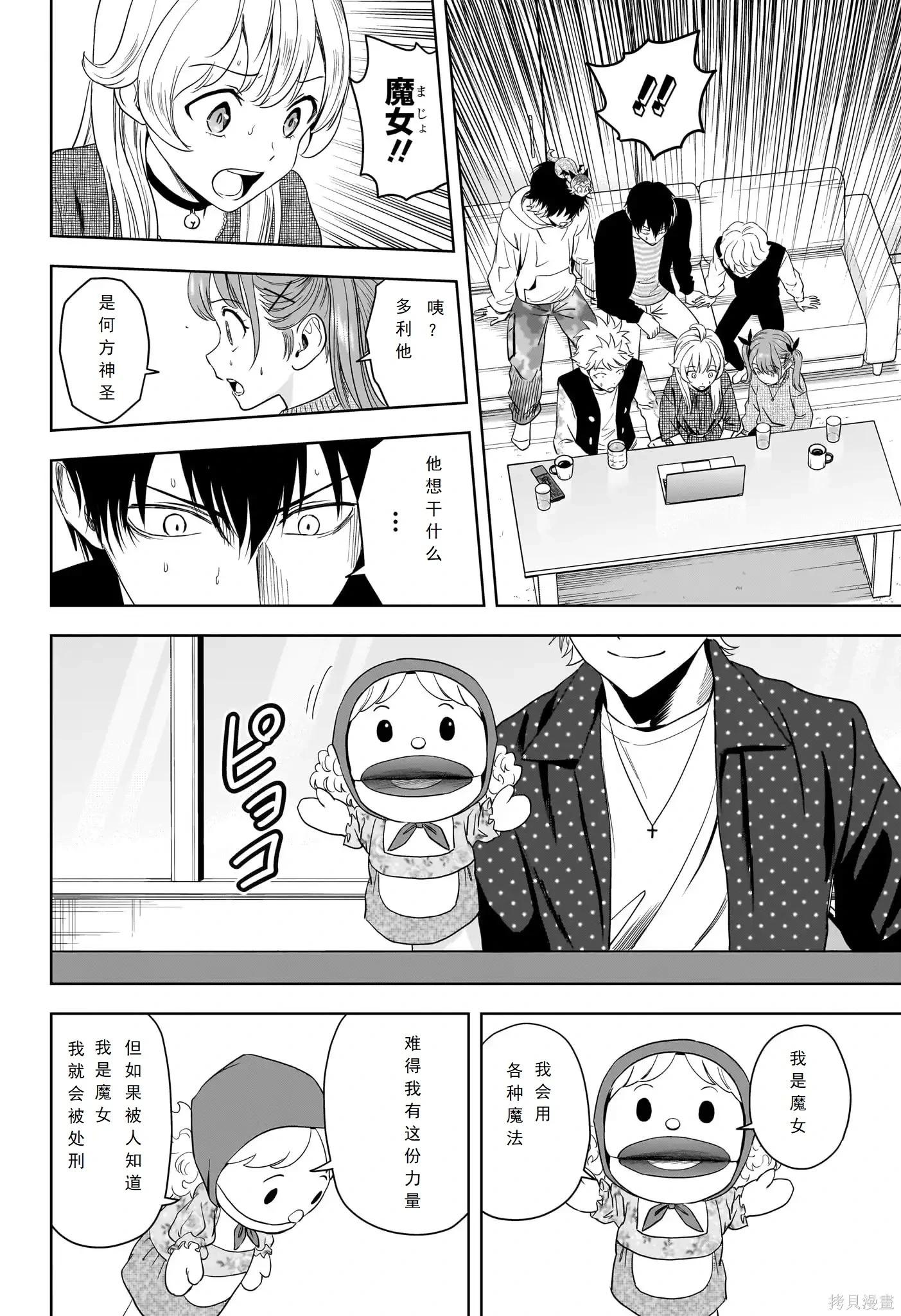 第 8 页