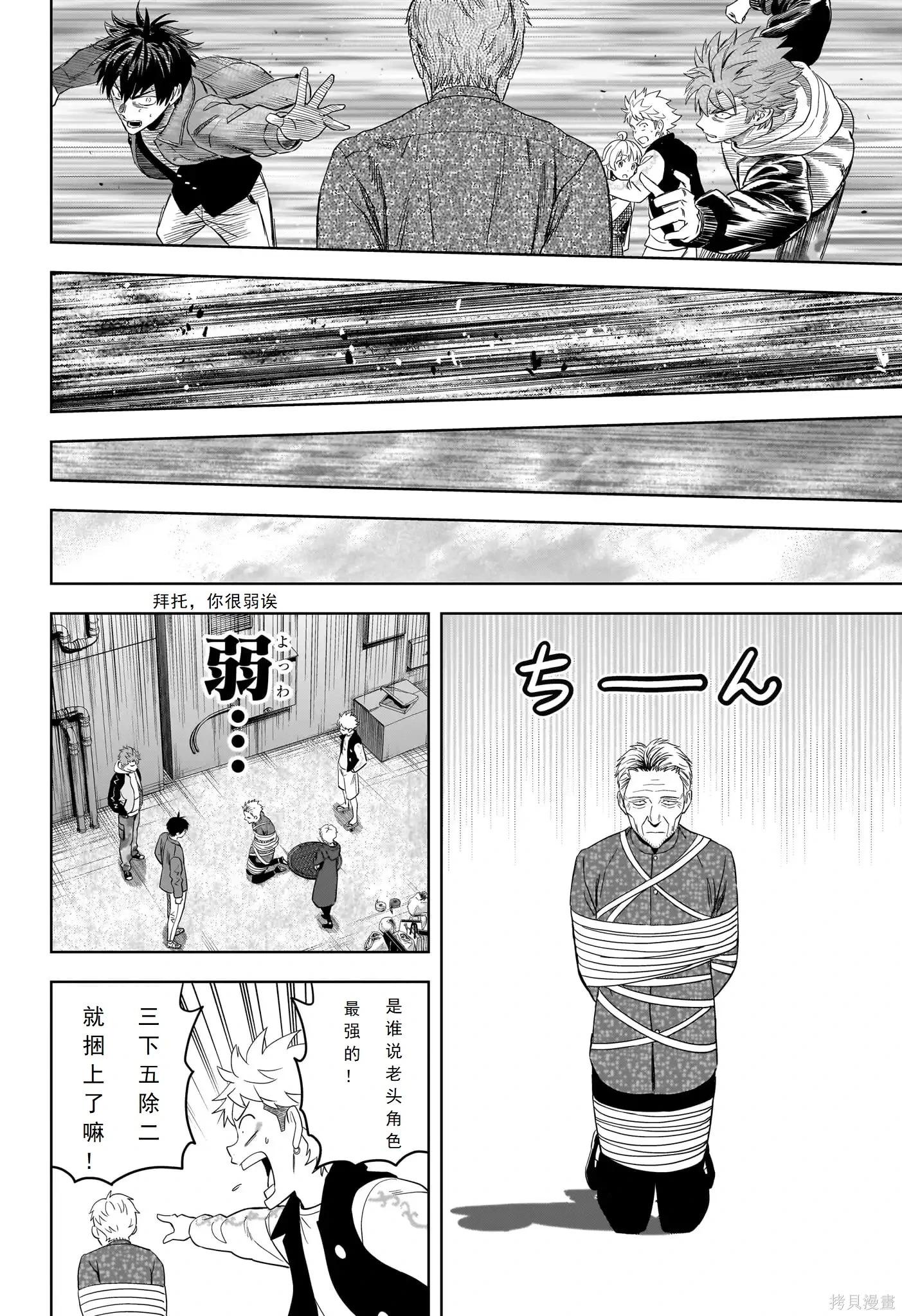 第 18 页