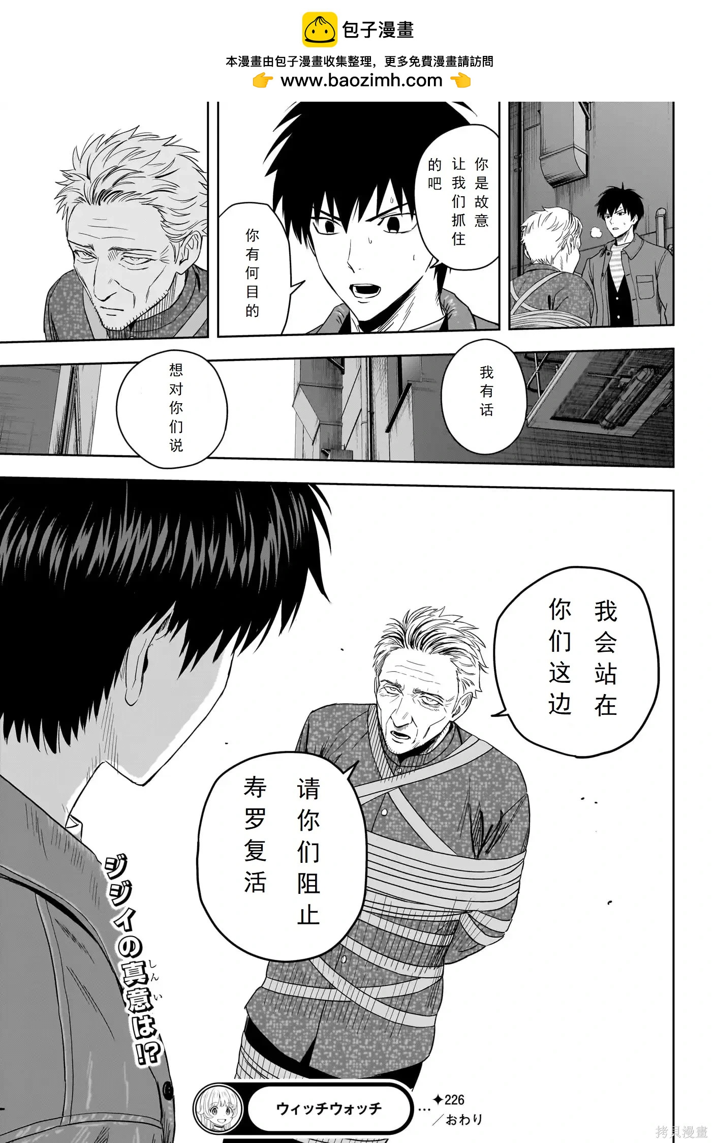 第 19 页