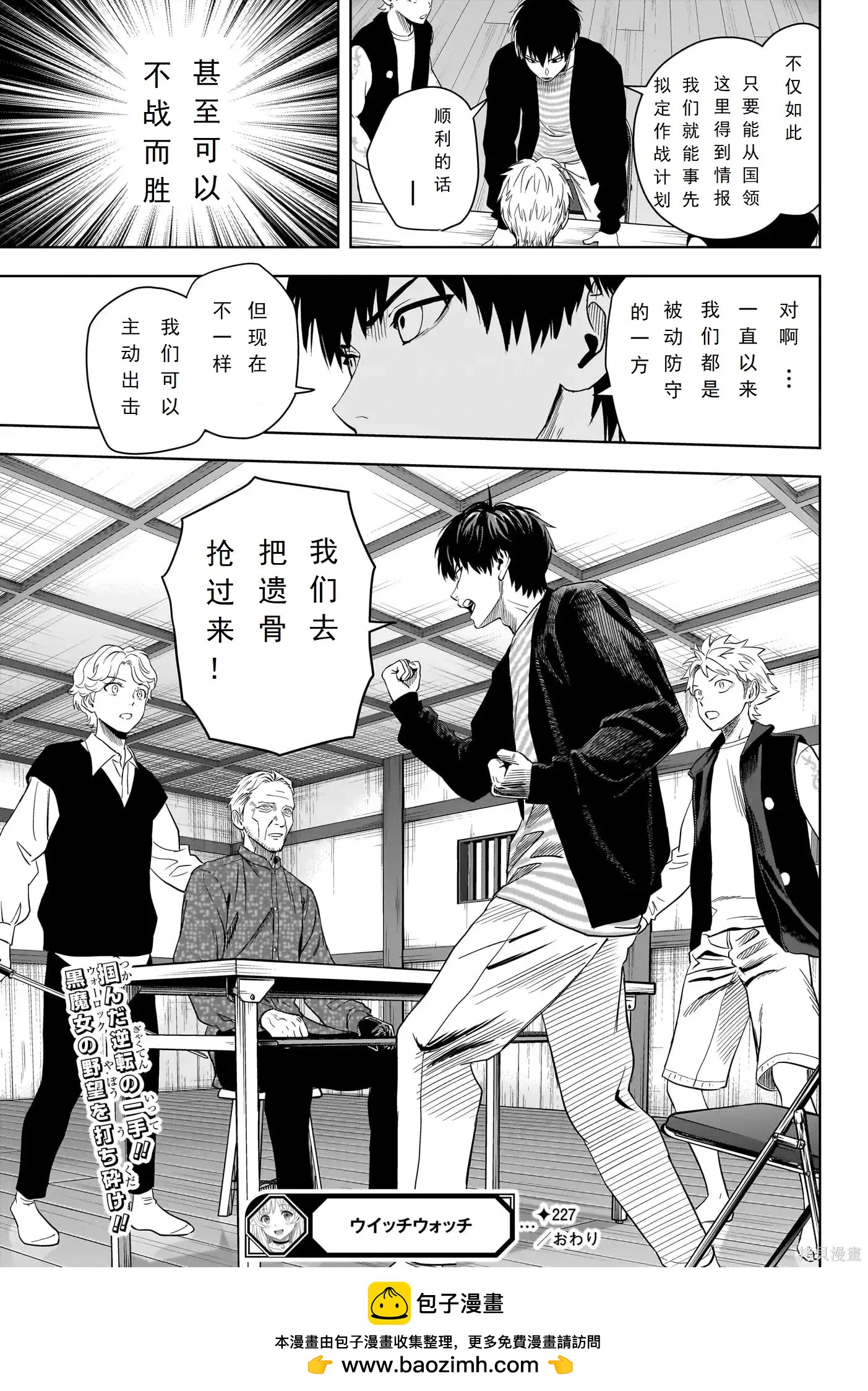 第 18 页