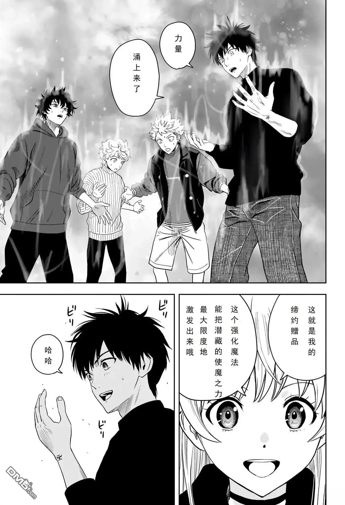 第 17 页