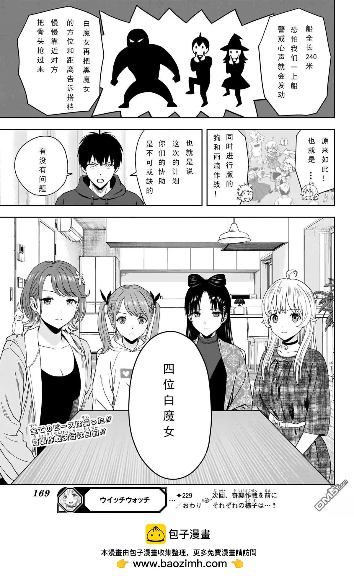 第 18 页