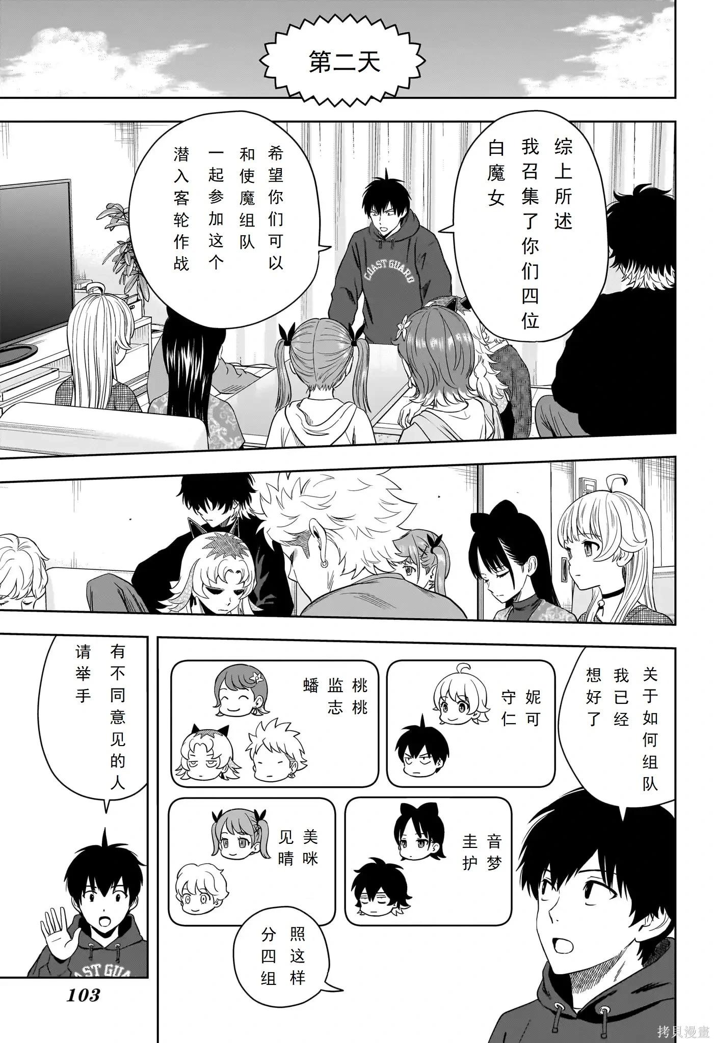第 17 页