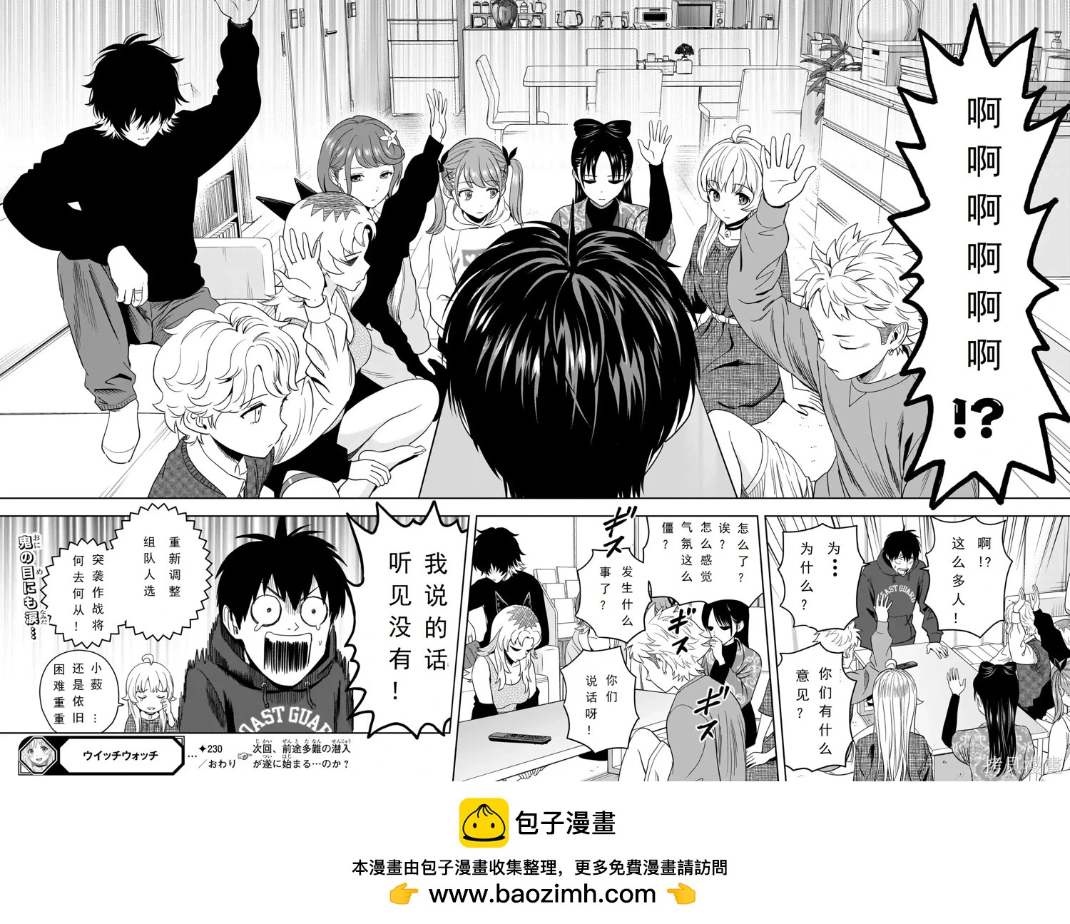 第 18 页