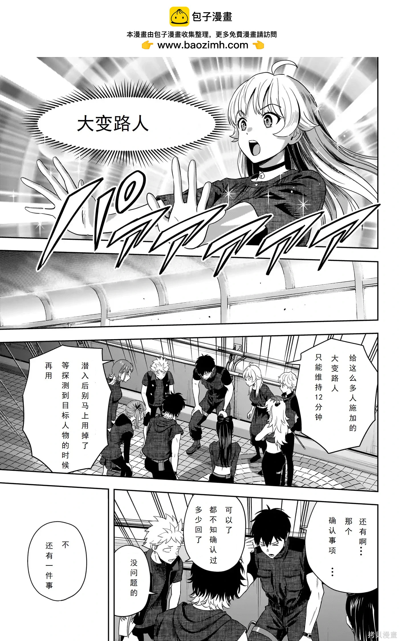 第 16 页