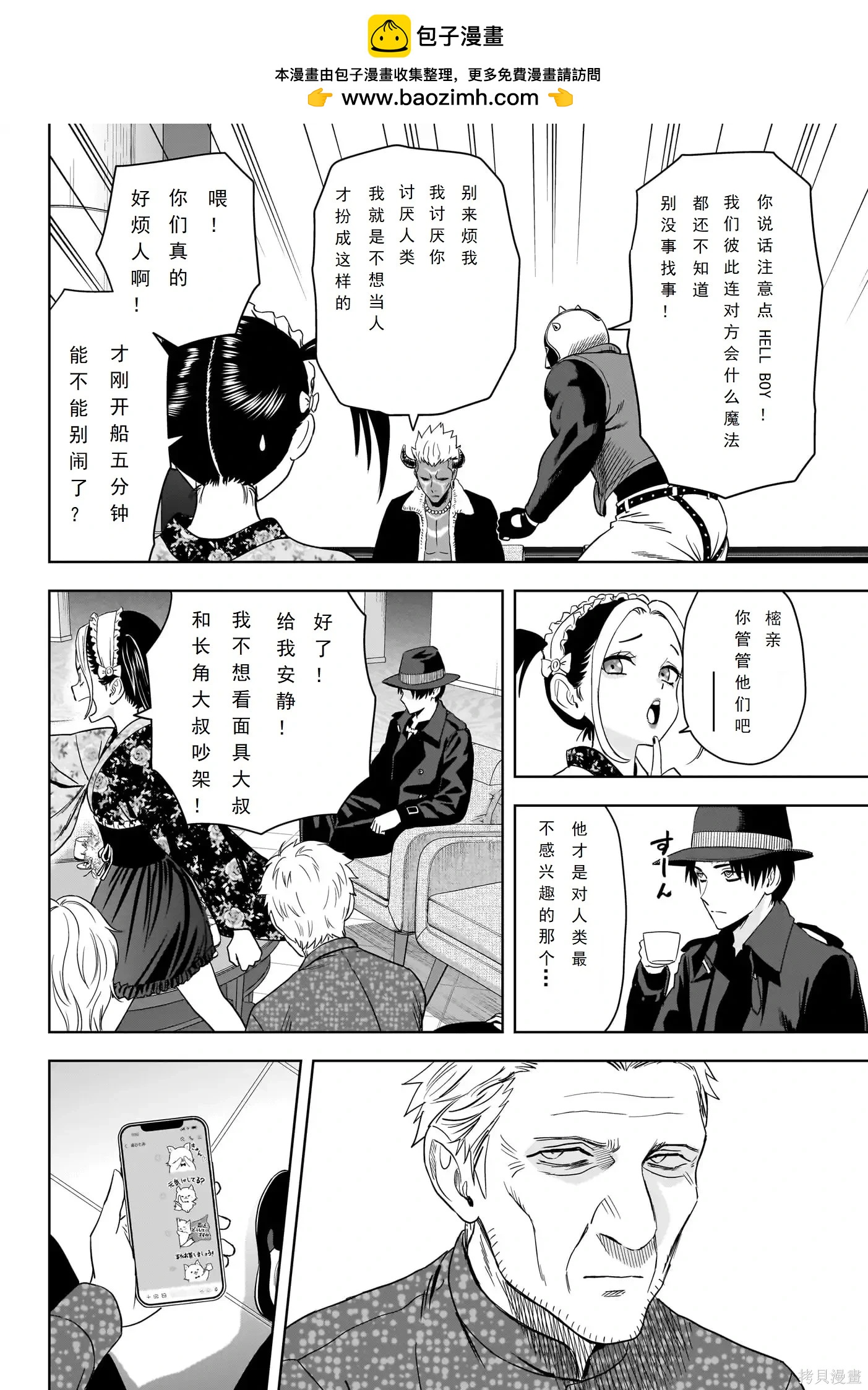 第 5 页