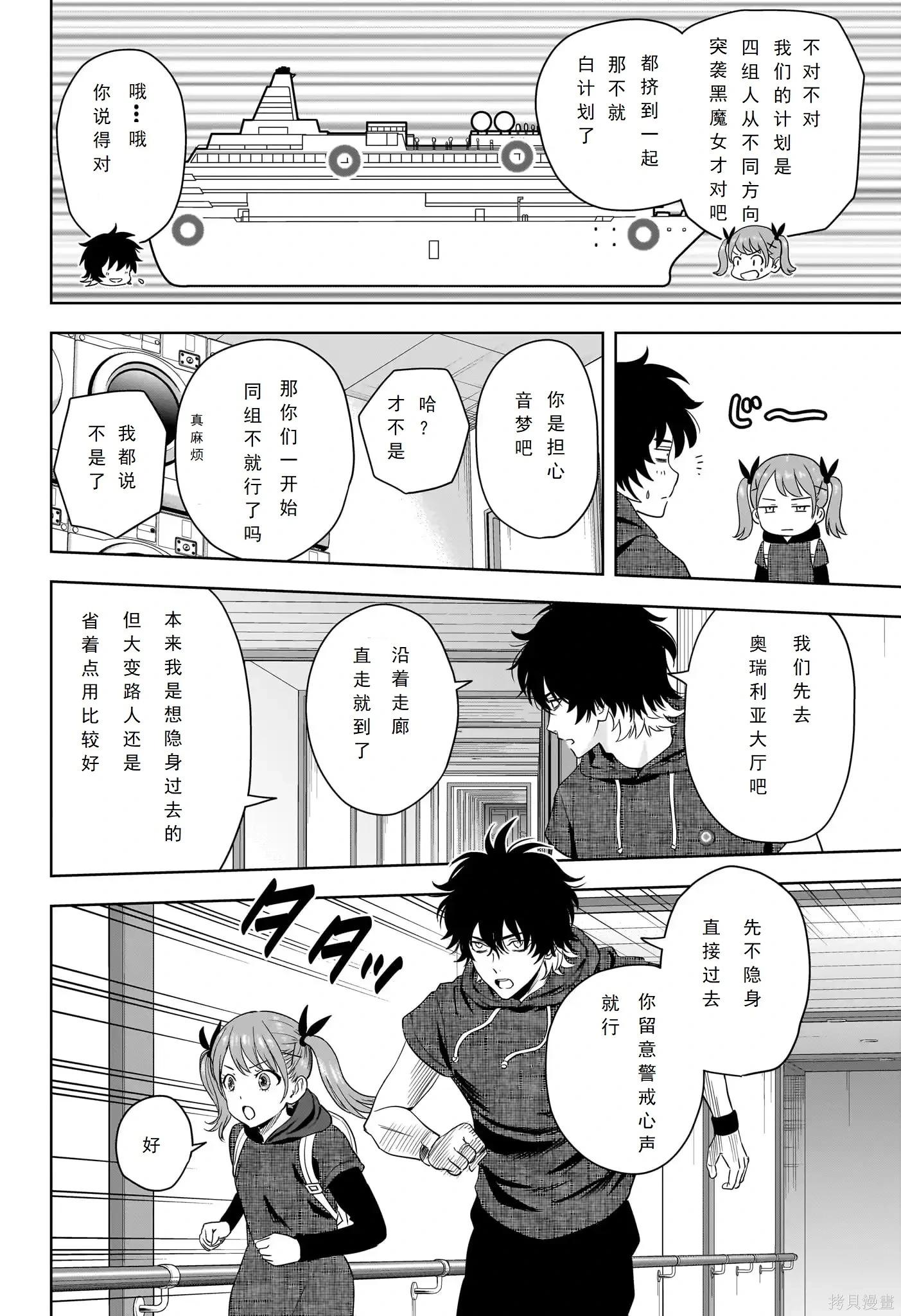 第 12 页