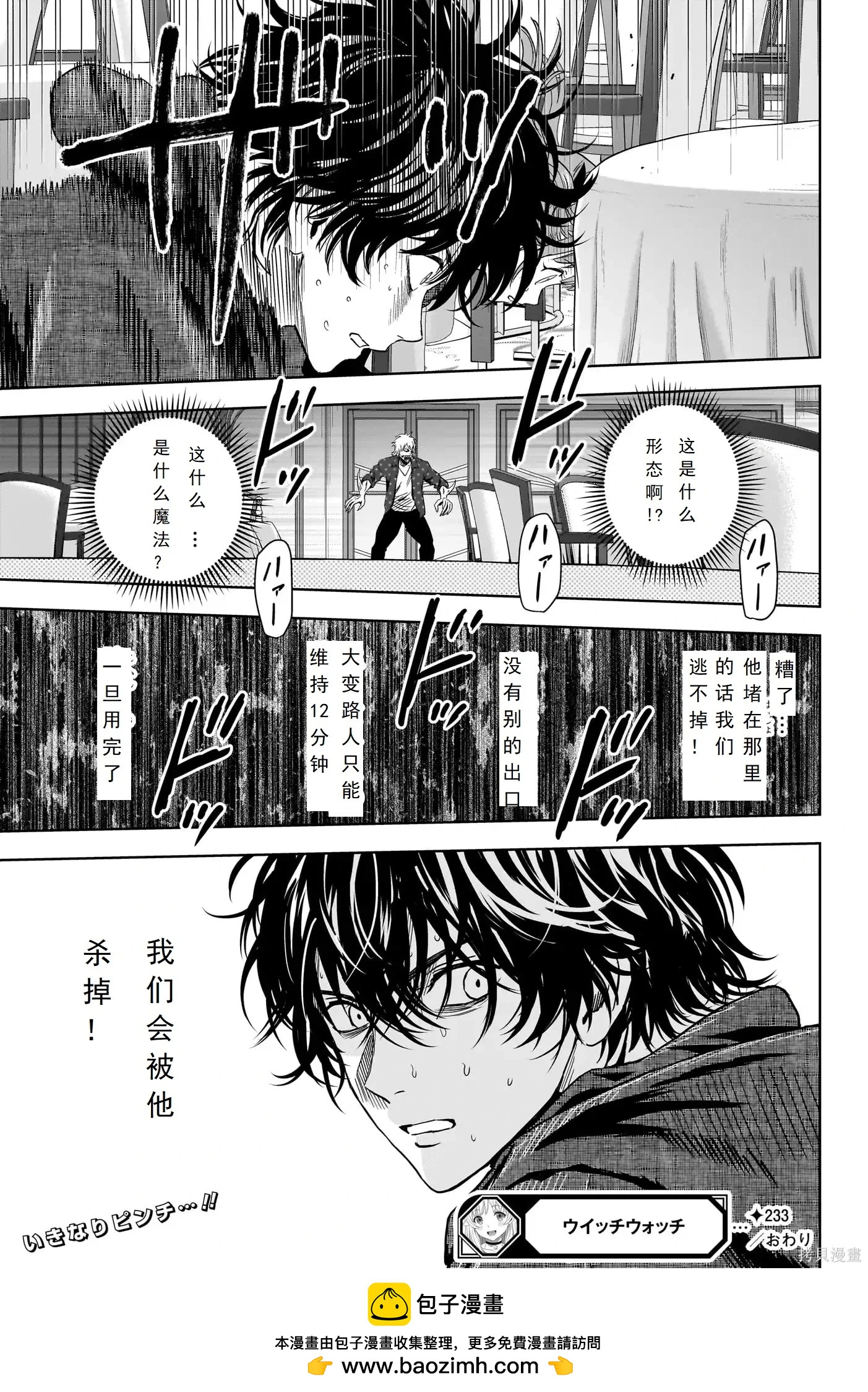 第 19 页