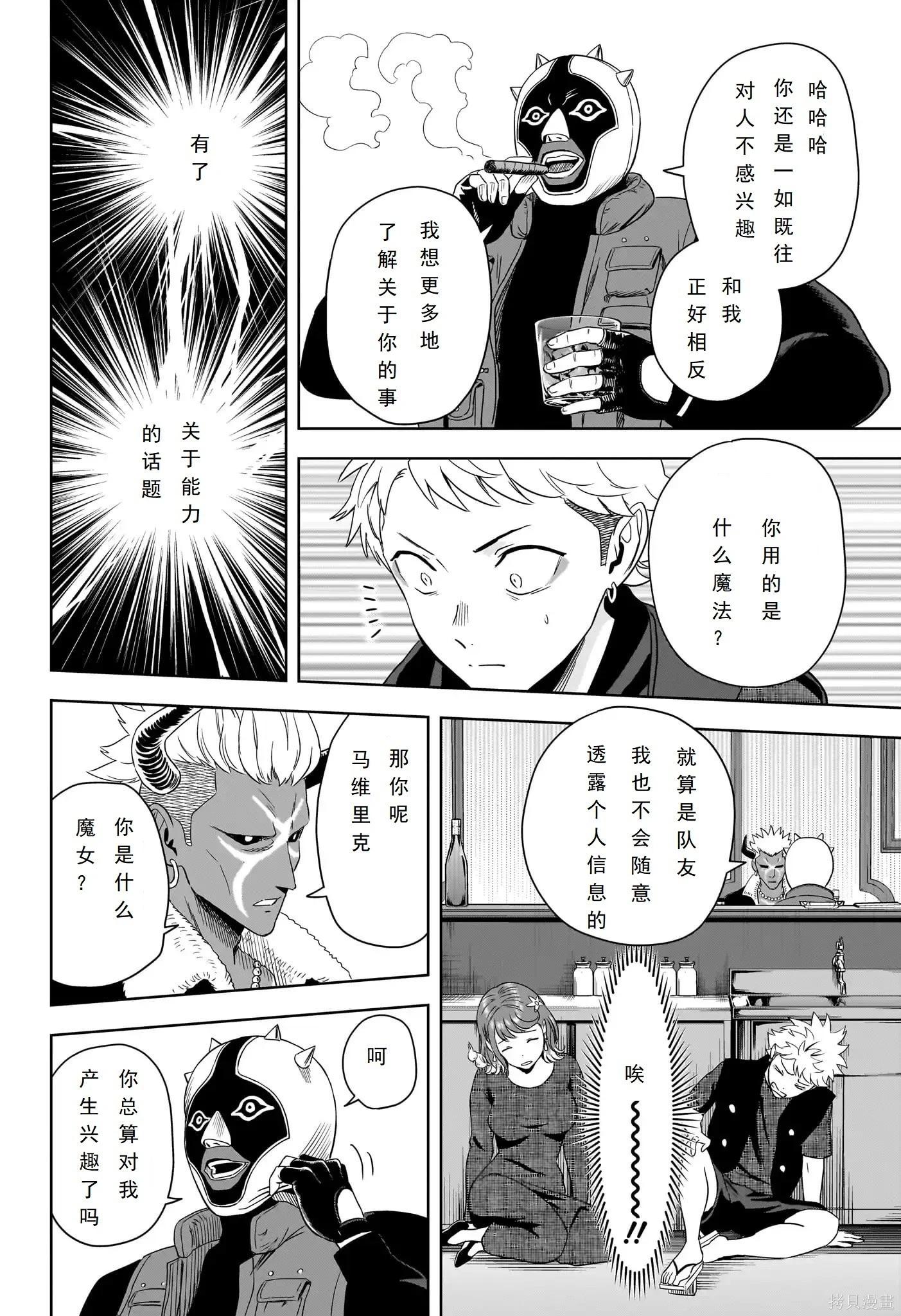 第 10 页