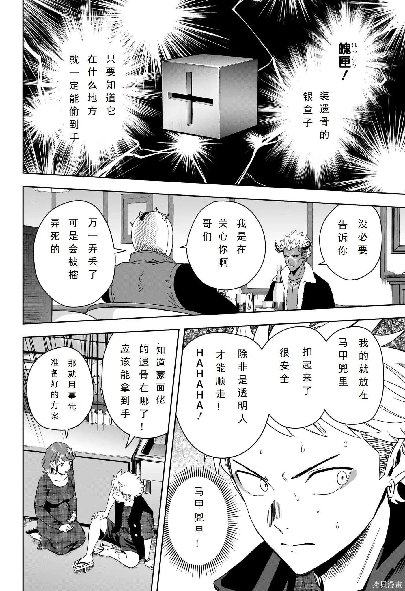 第 12 页