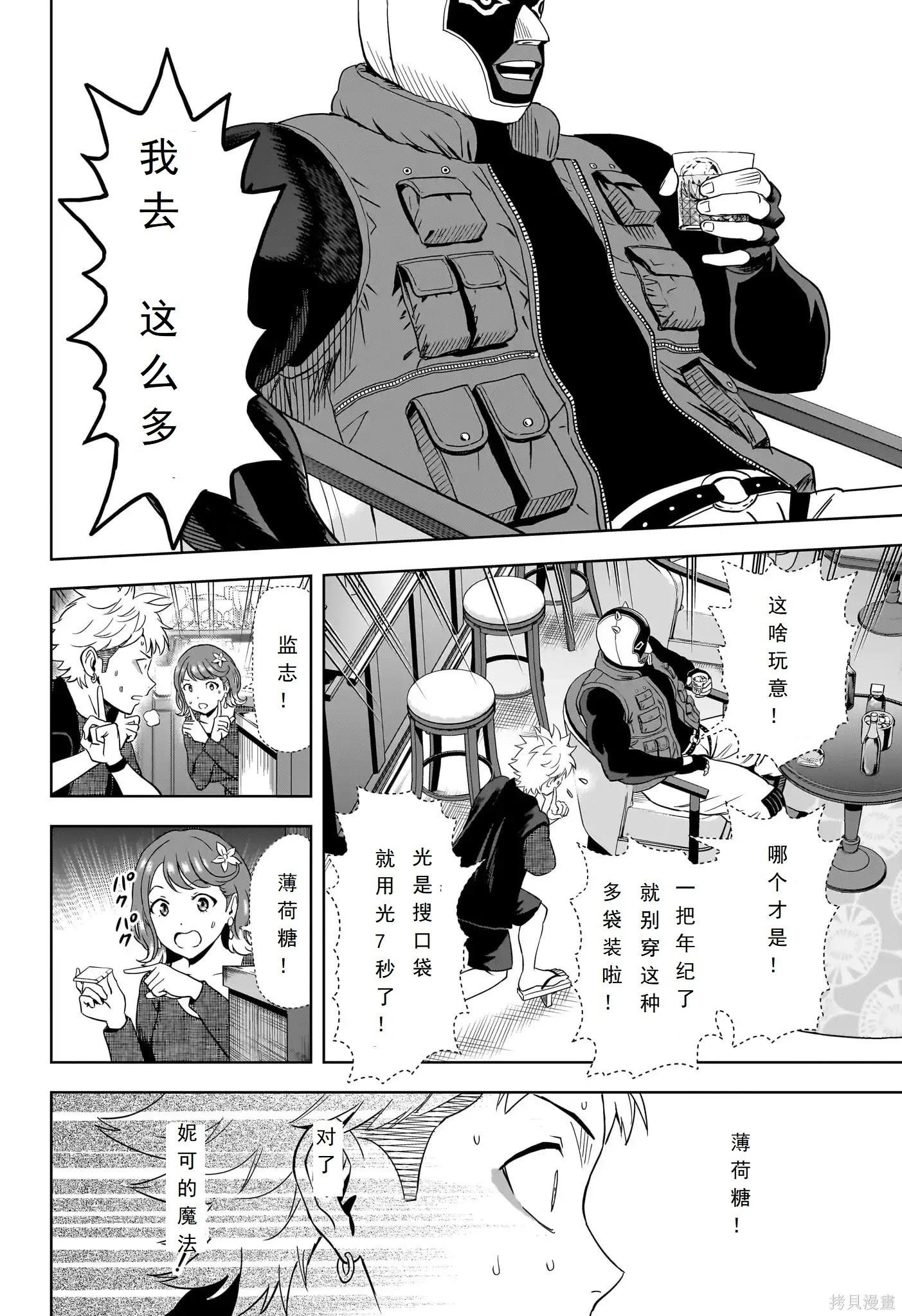 第 14 页