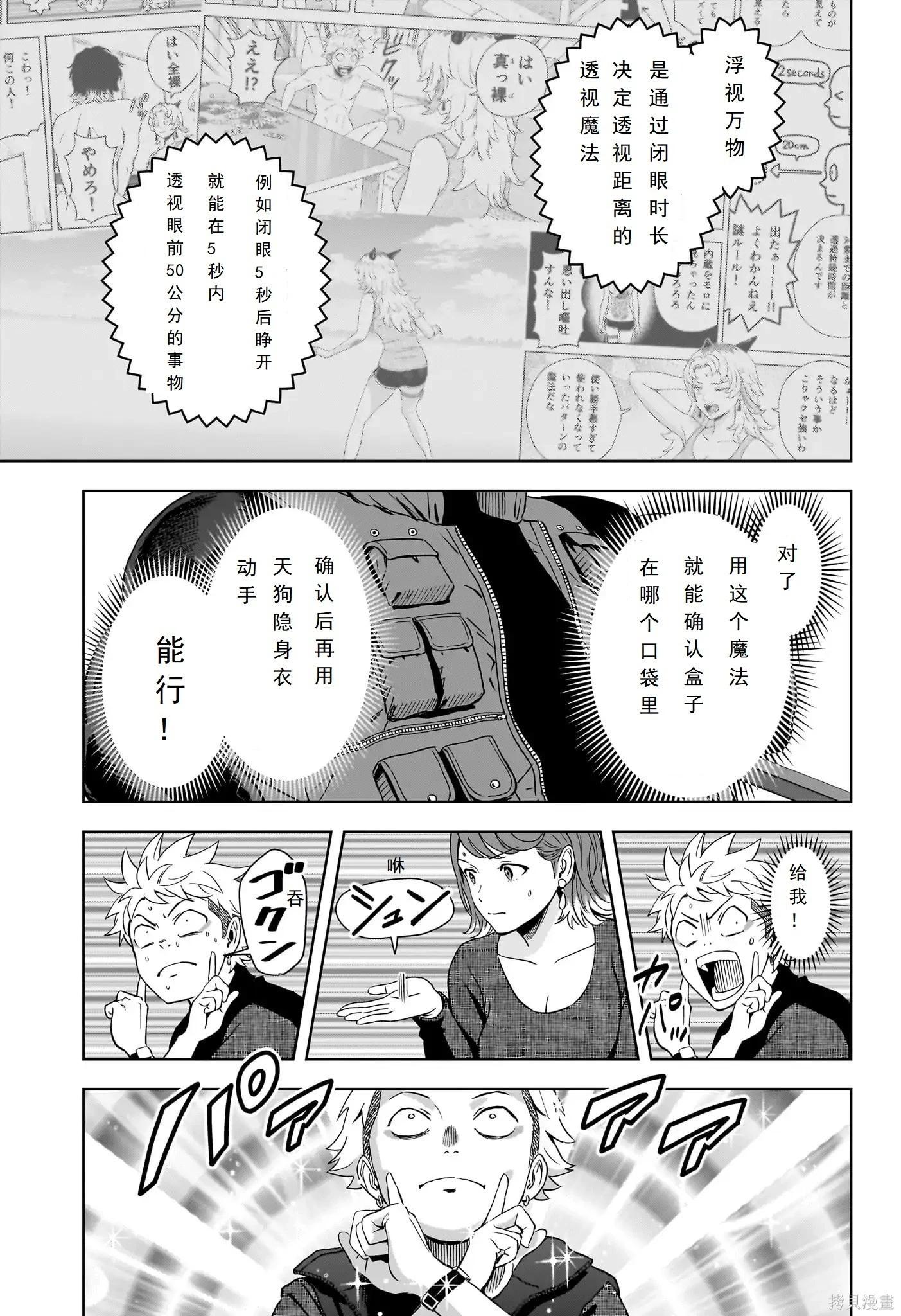 第 17 页