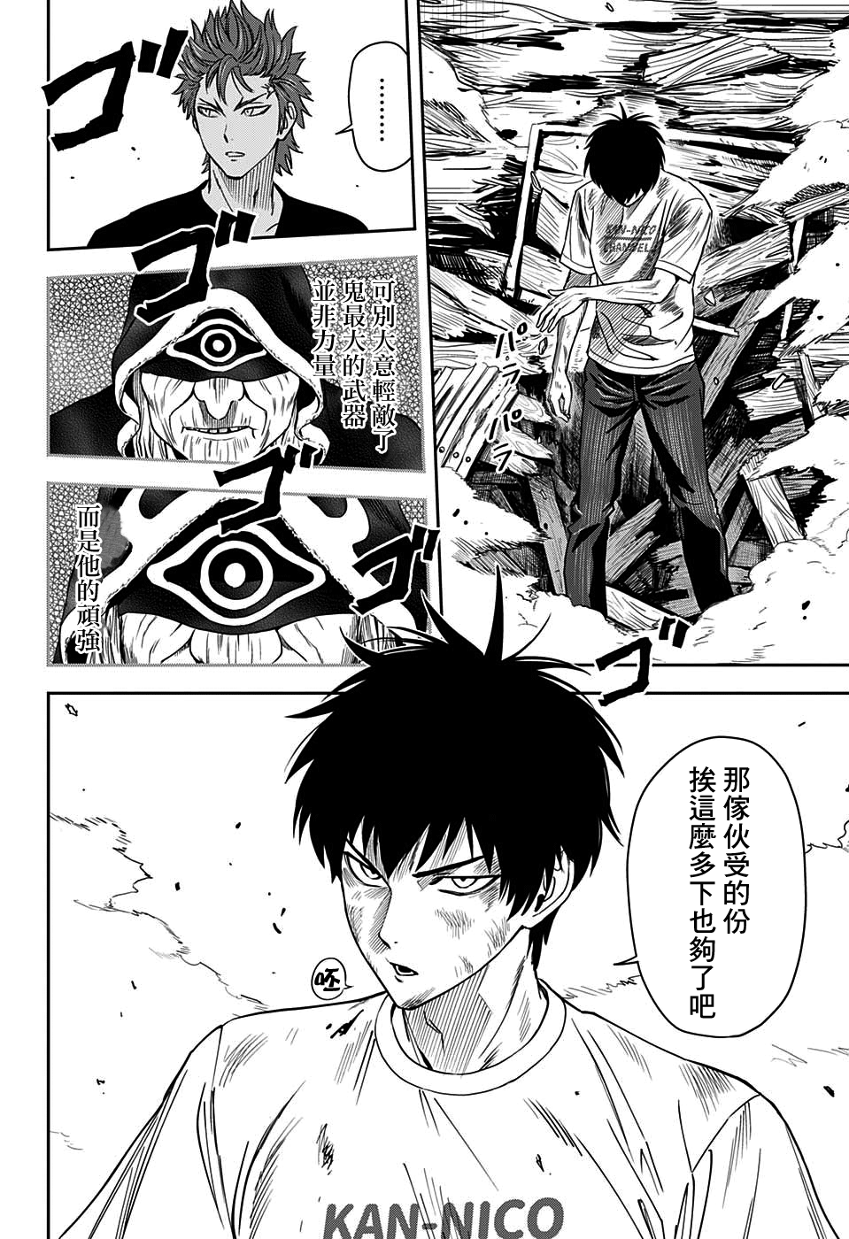 第 20 页