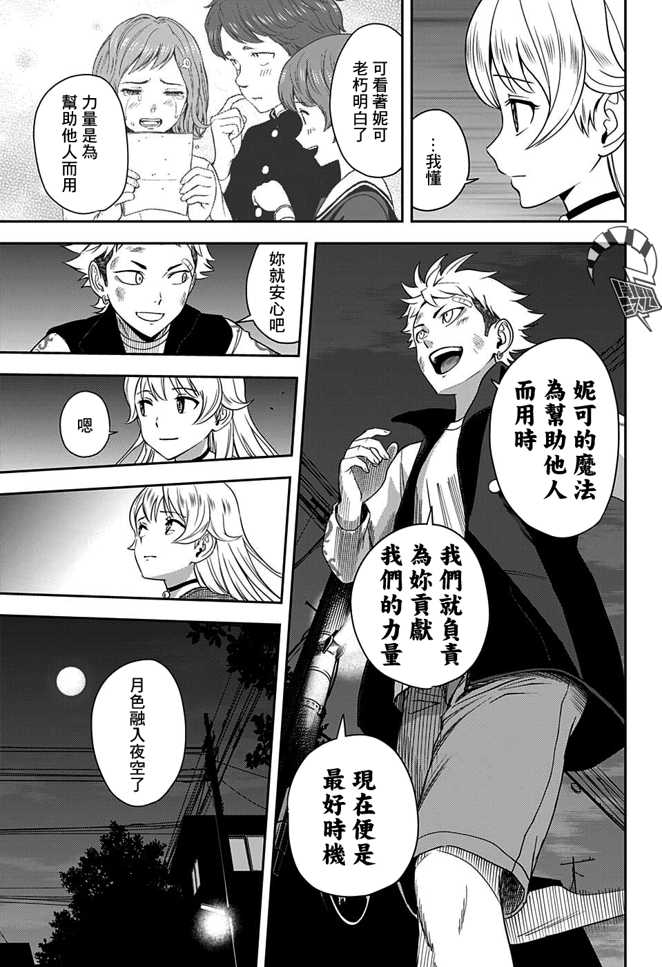第 7 页
