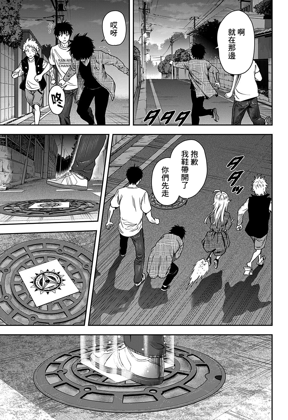 第 9 页