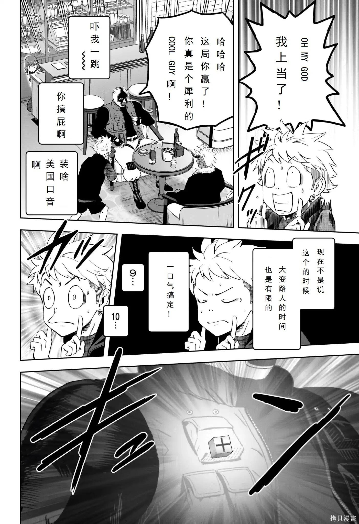 第 10 页