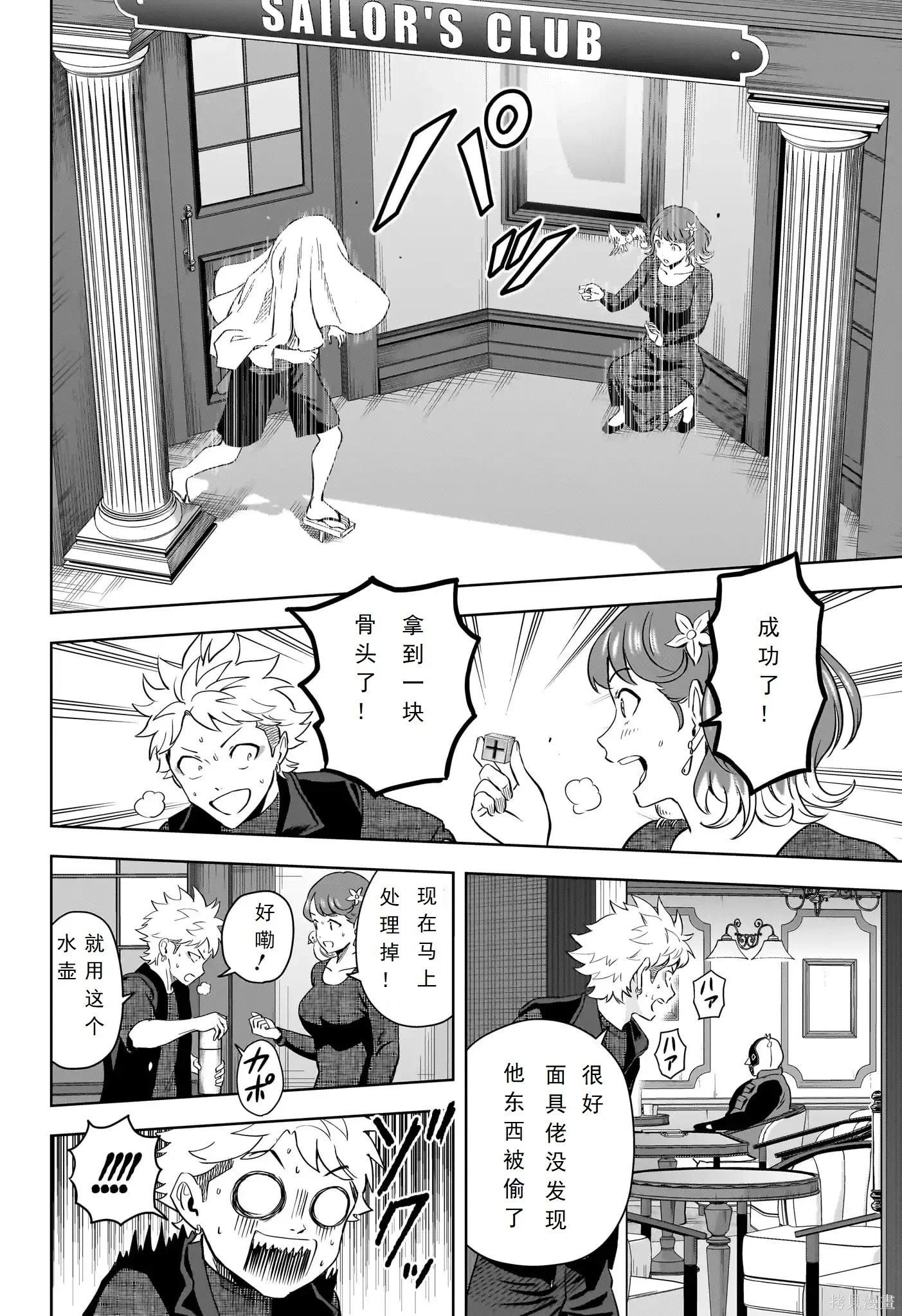 第 14 页
