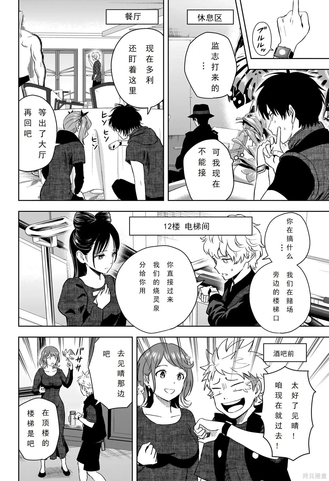 第 16 页