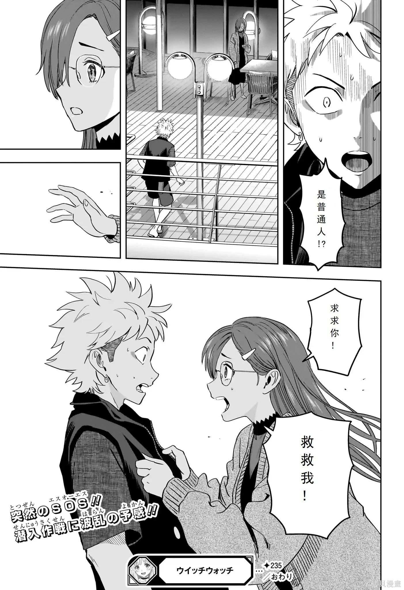 第 19 页