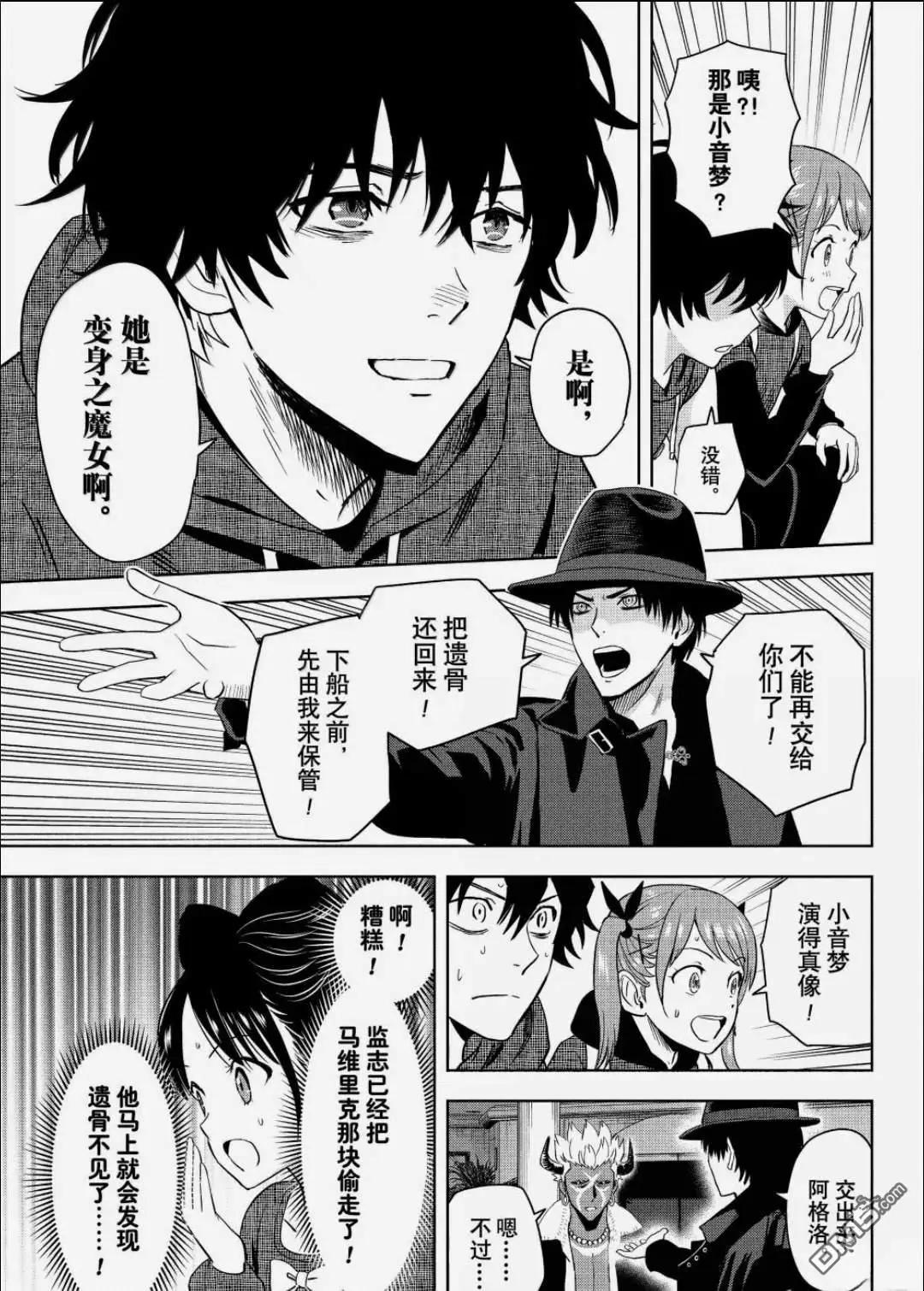 第 13 页