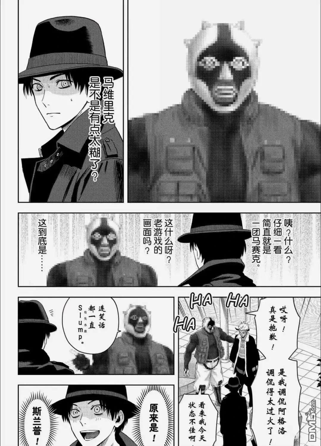 第 14 页