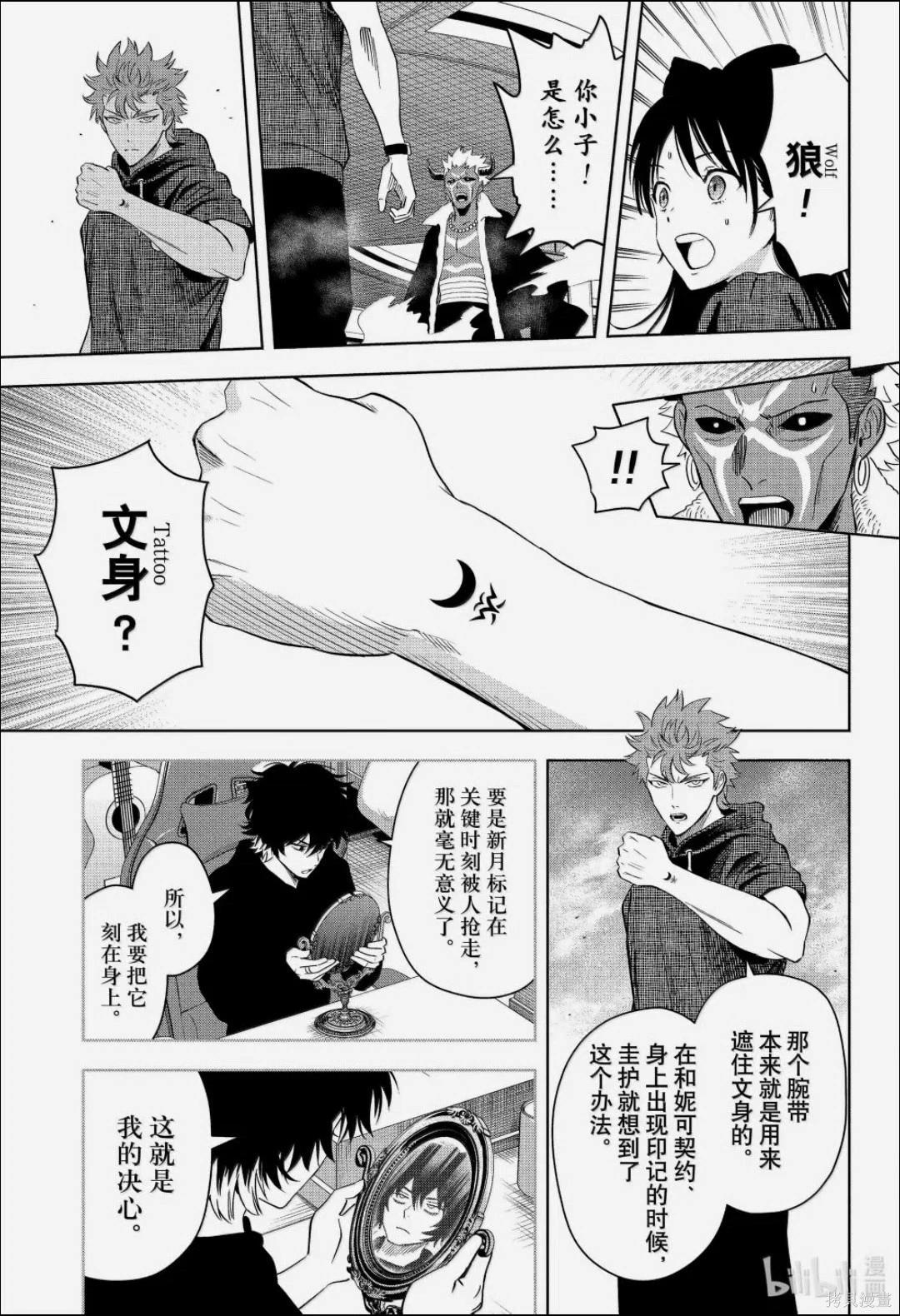 第 17 页