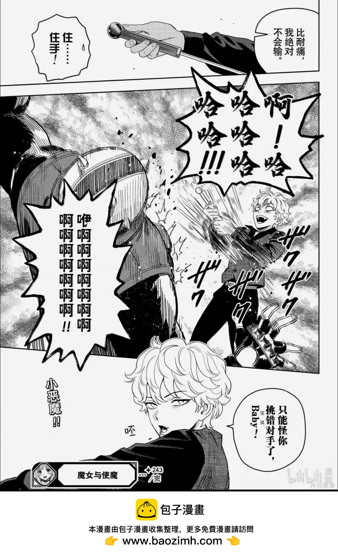 第 19 页