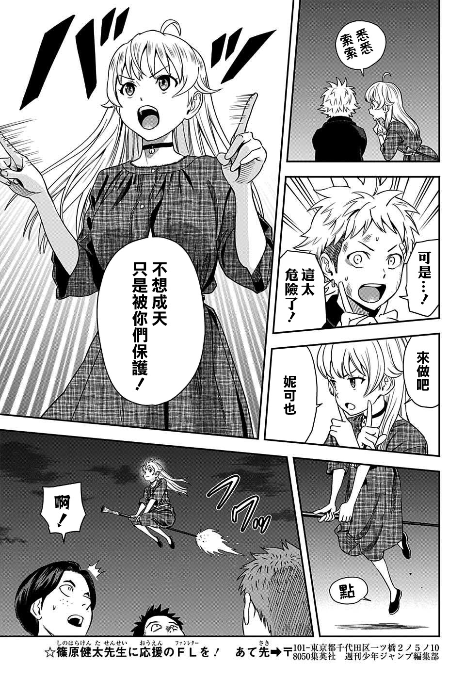 第 11 页