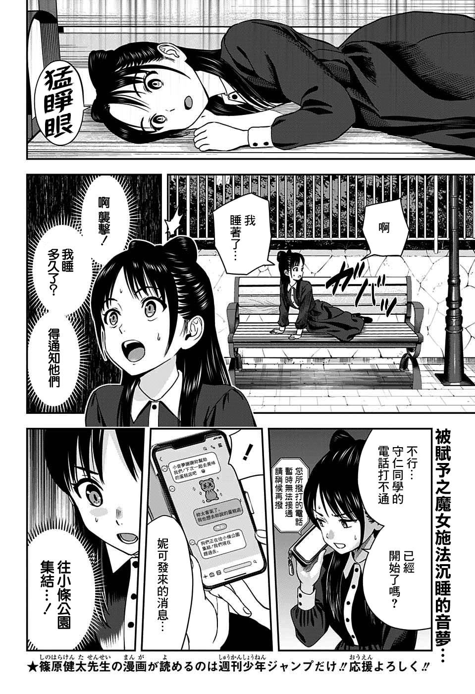 第 2 页