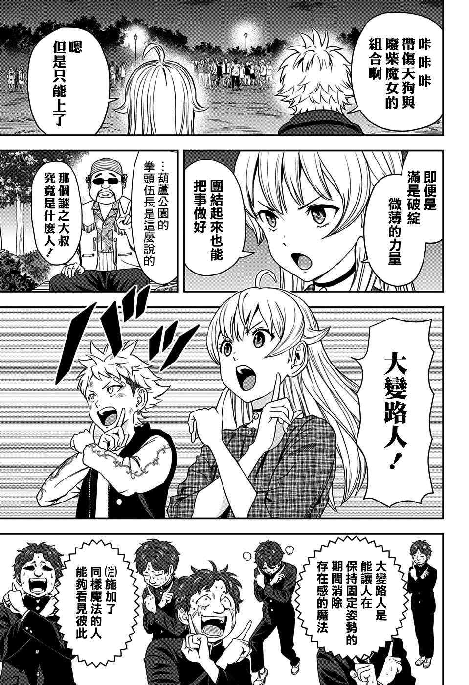 第 5 页