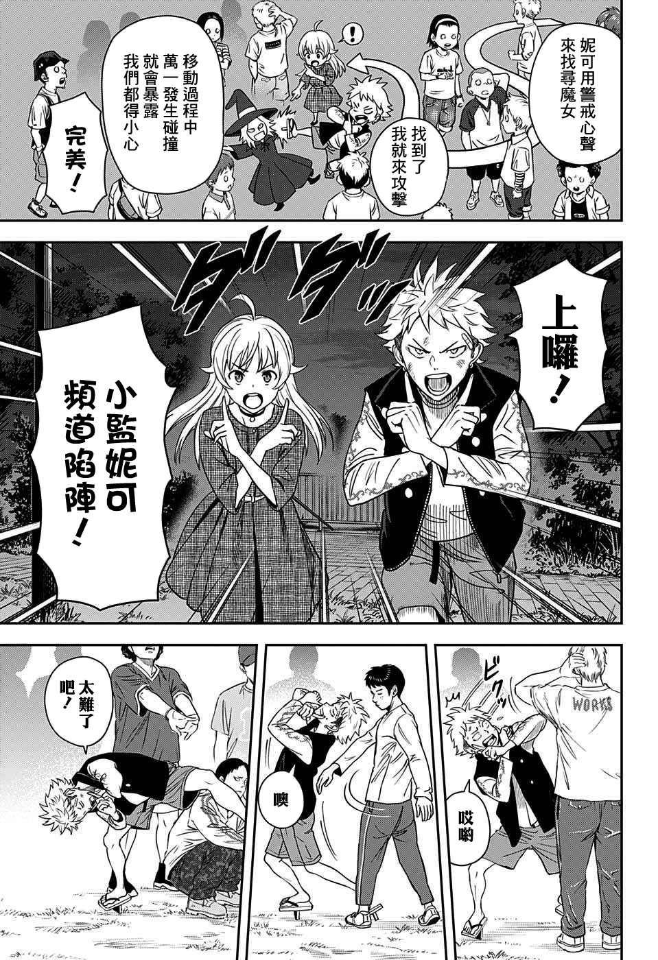 第 7 页