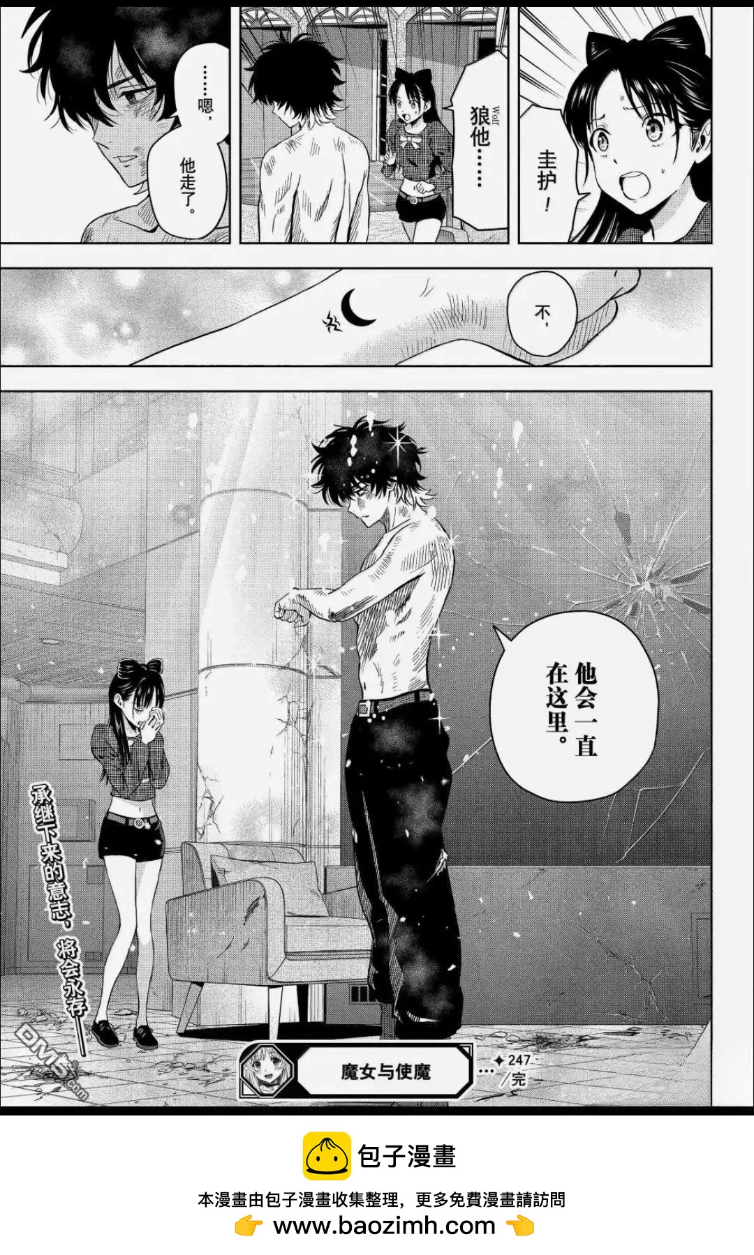 第 17 页