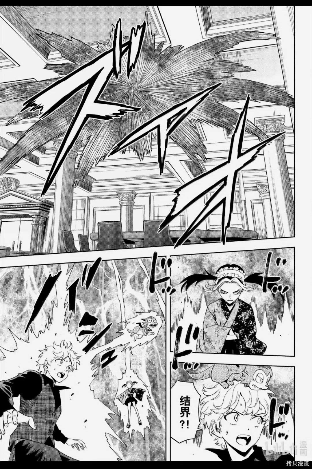 第 17 页