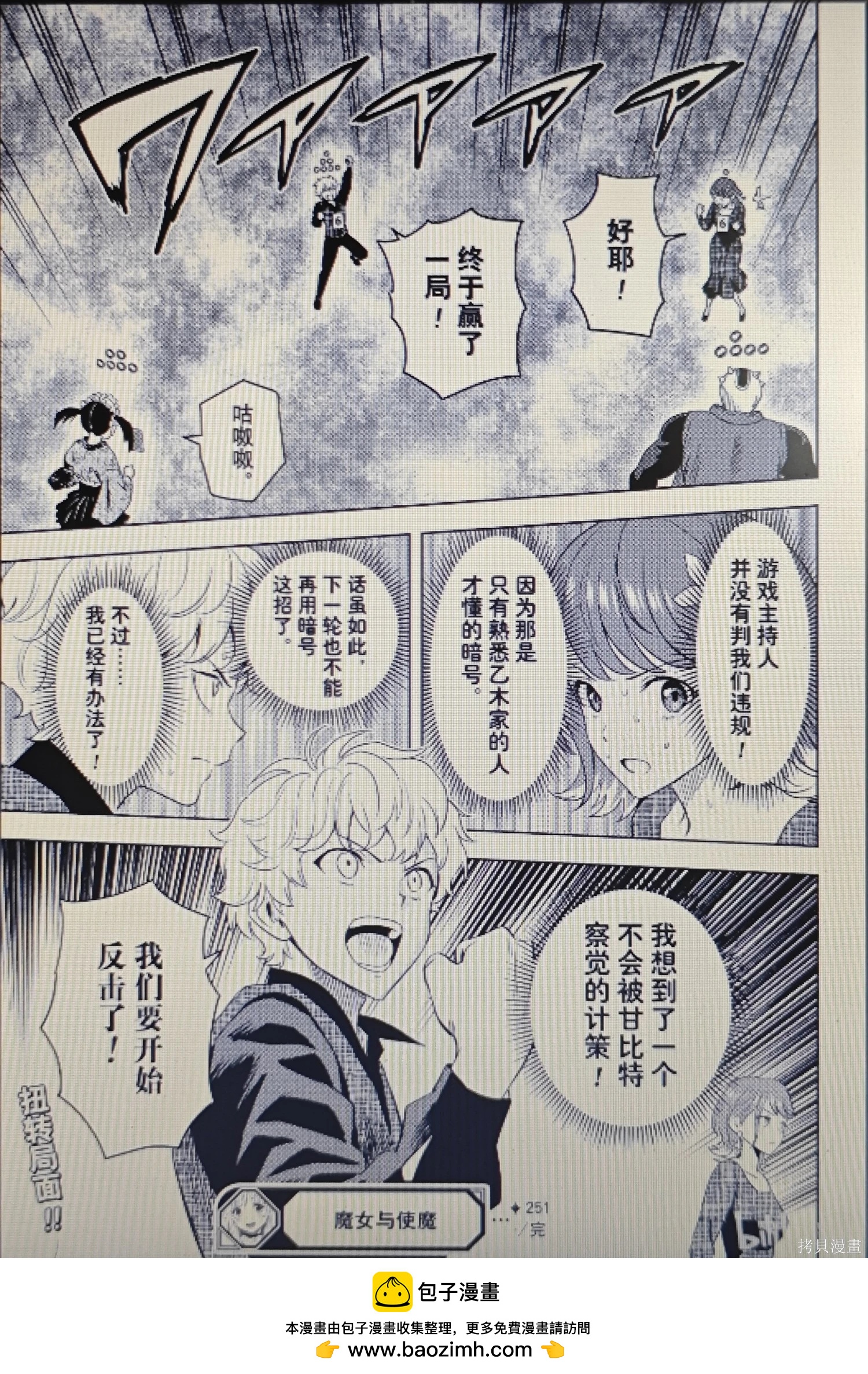 第 18 页