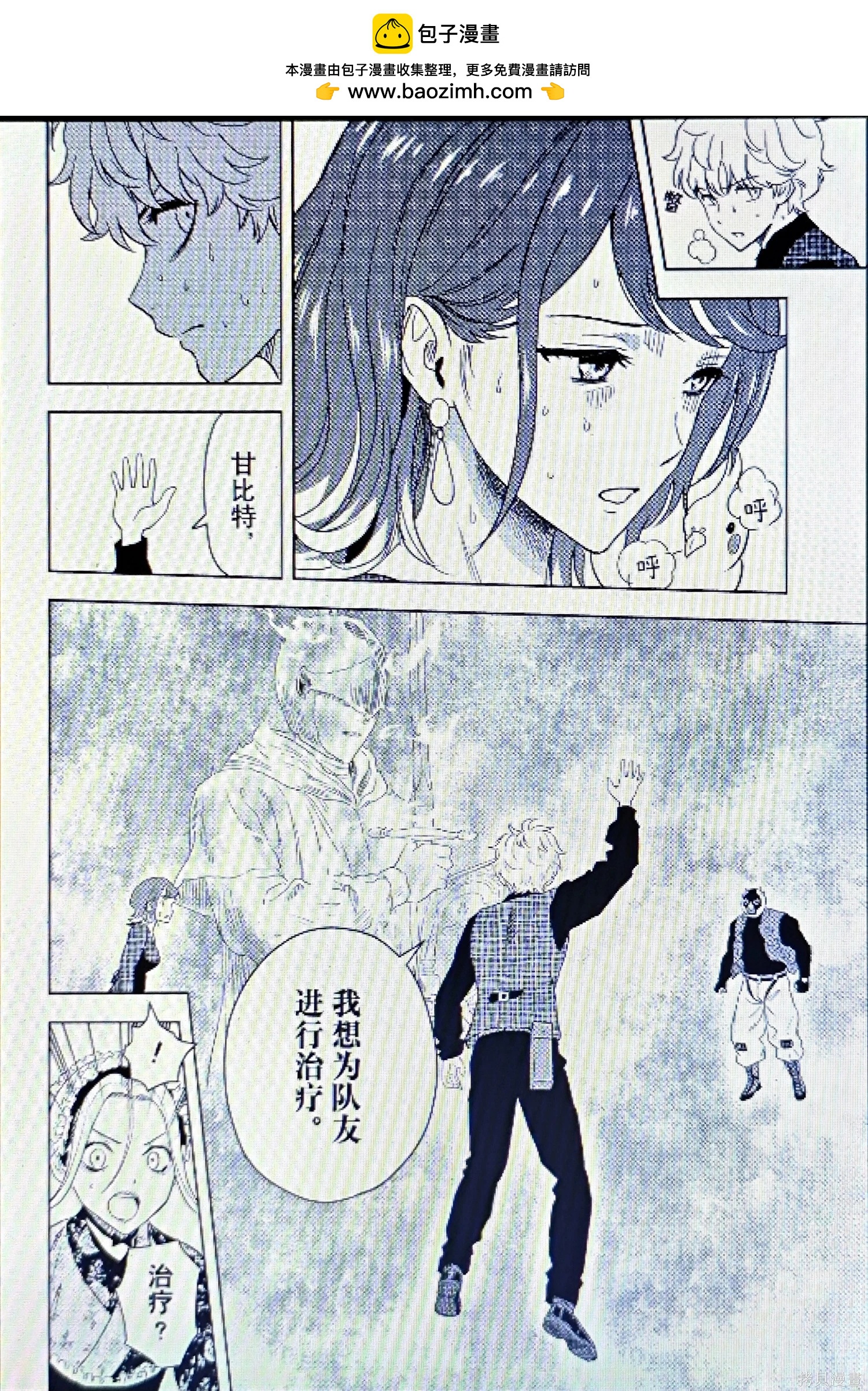第 6 页