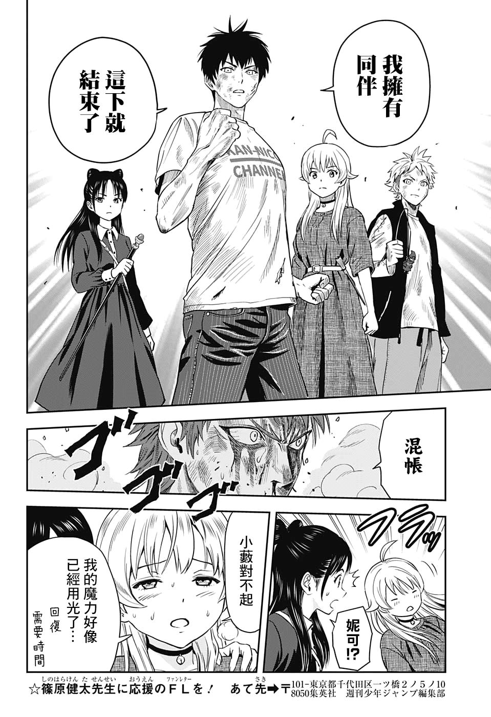 第 18 页