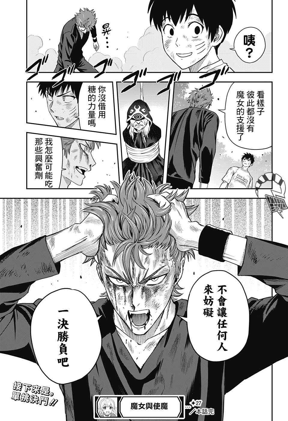 第 19 页