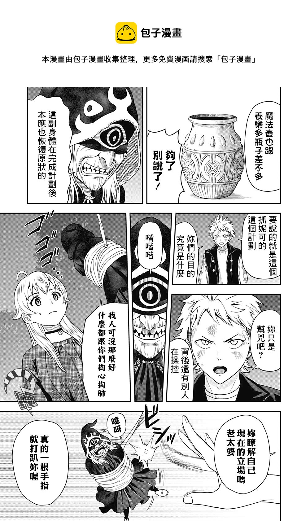 第 6 页