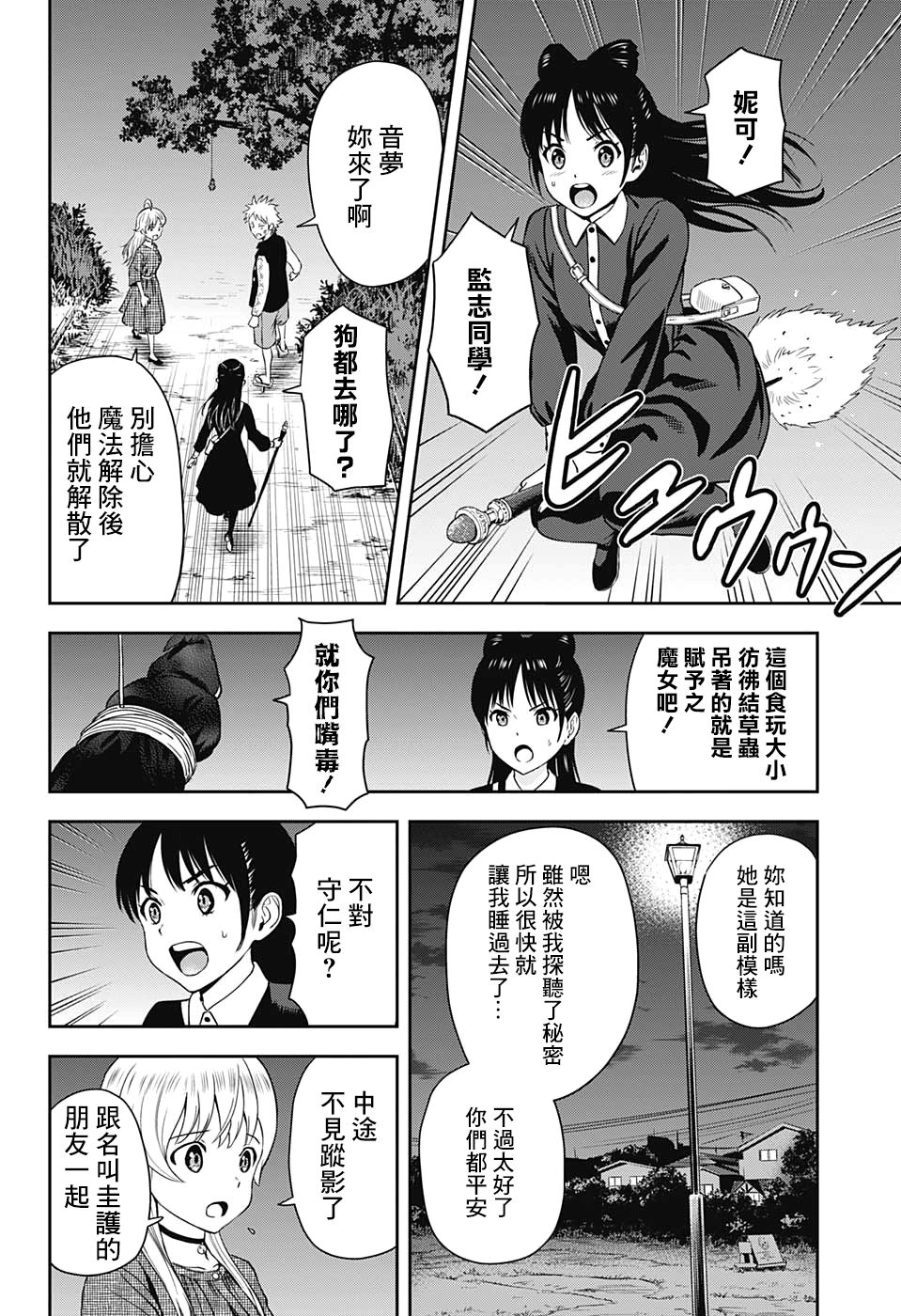 第 7 页