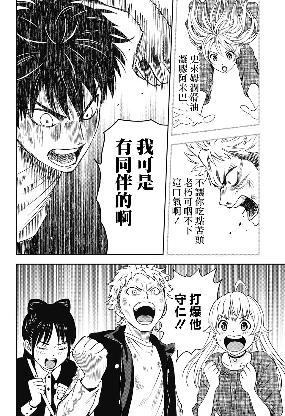 第 14 页