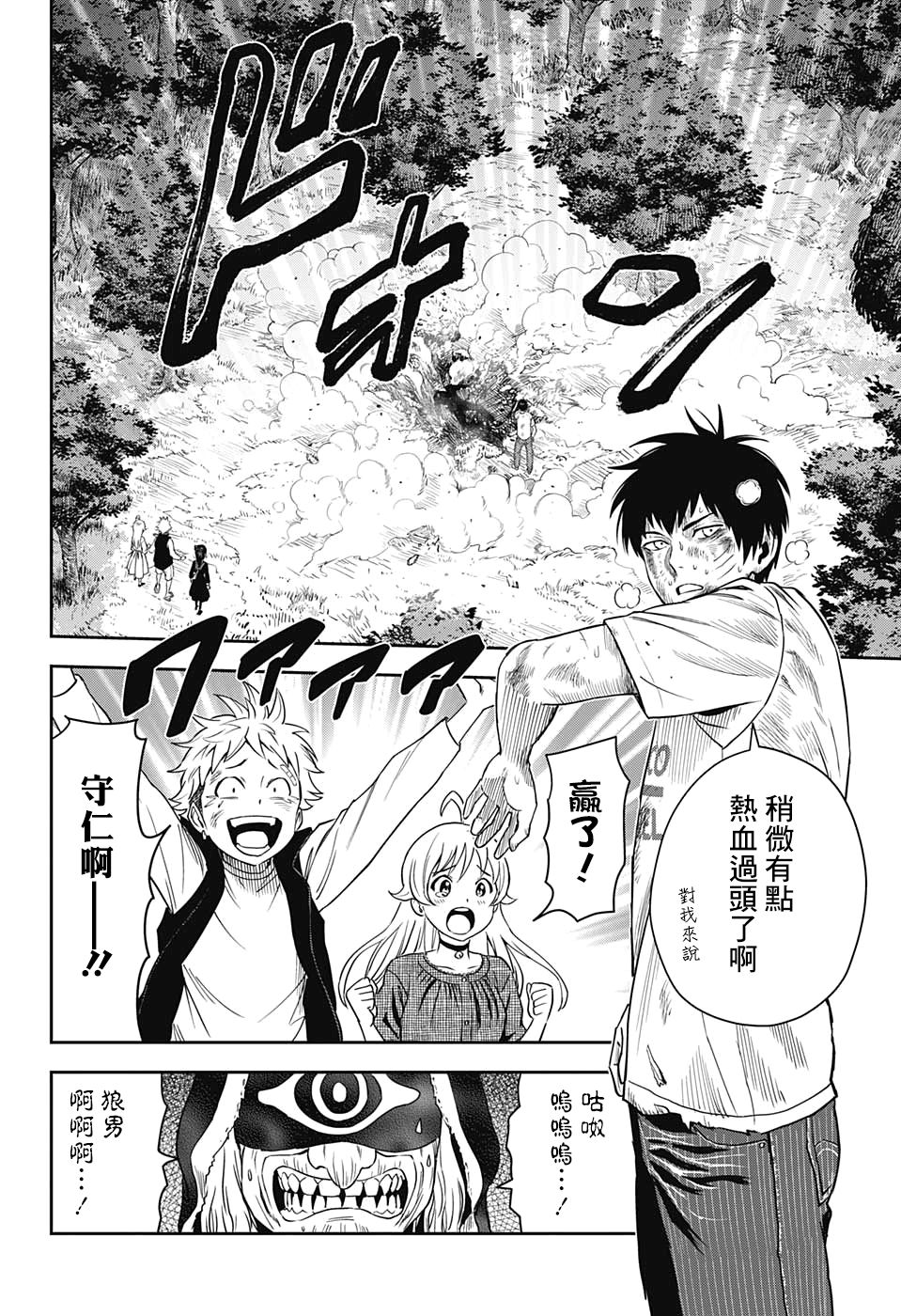 第 16 页