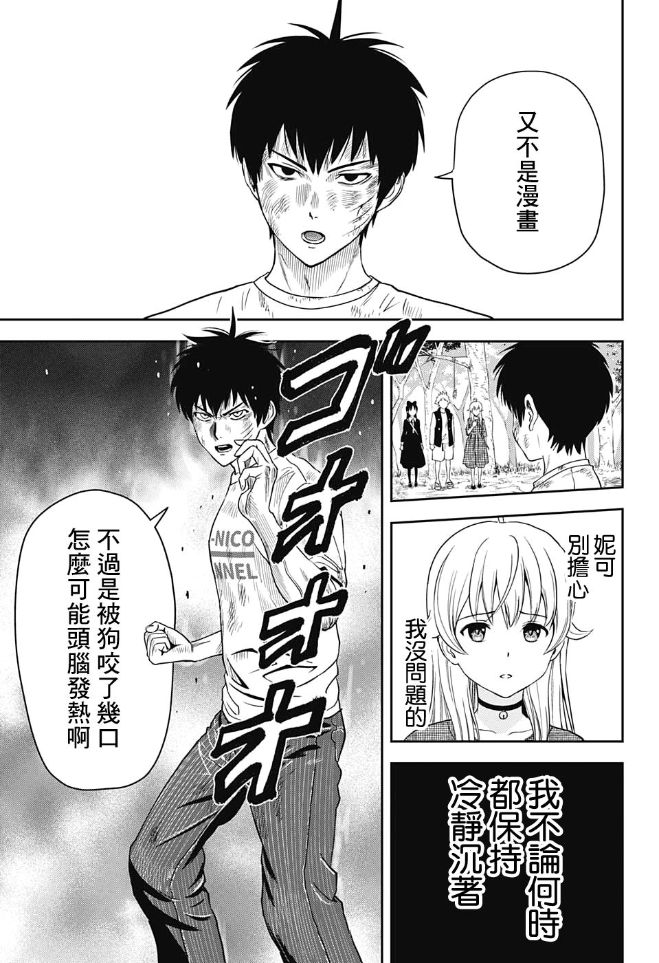 第 7 页