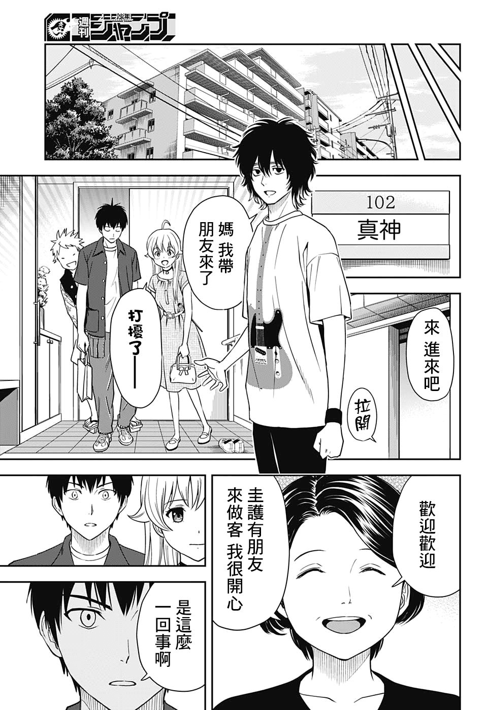 第 14 页