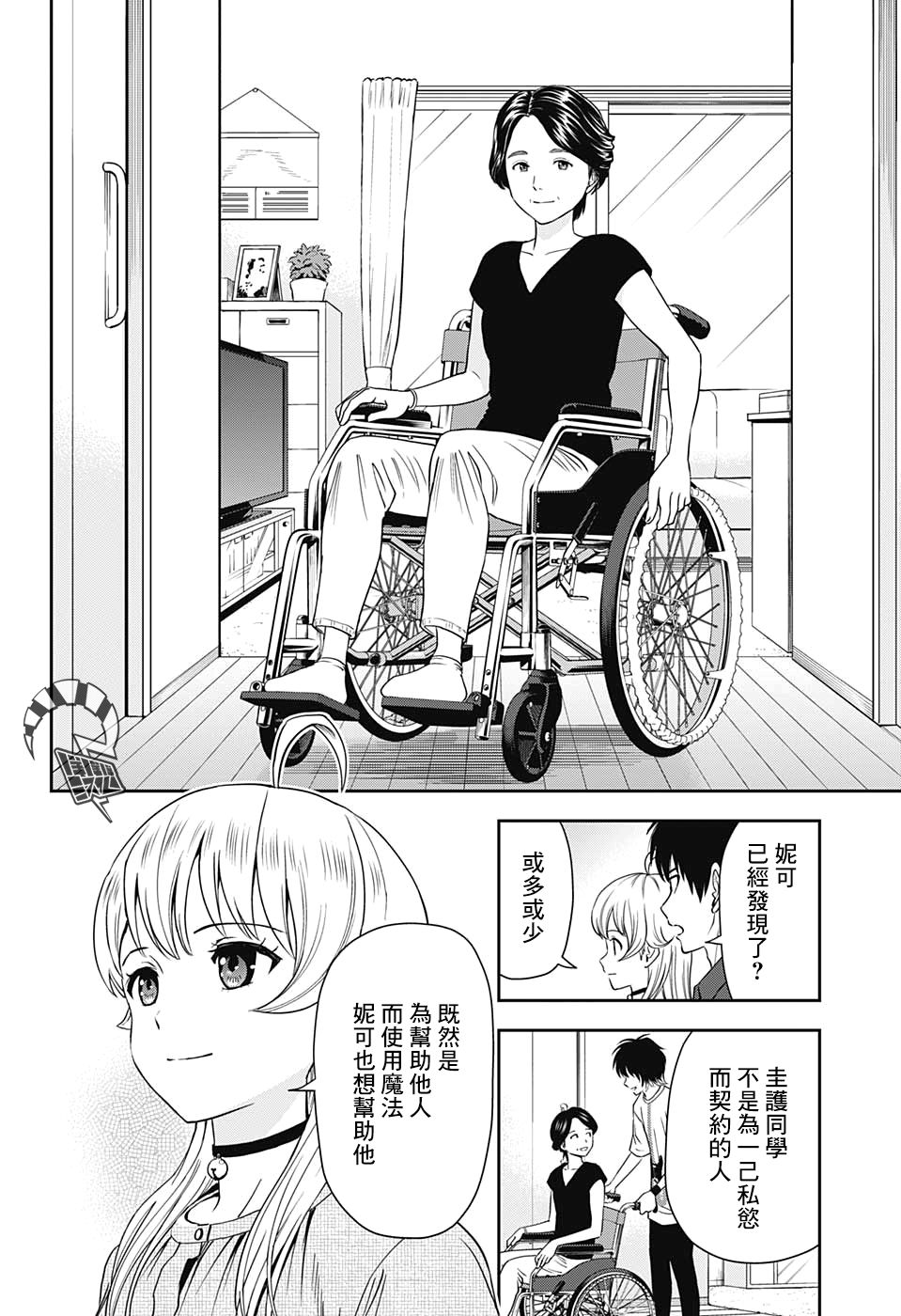 第 15 页