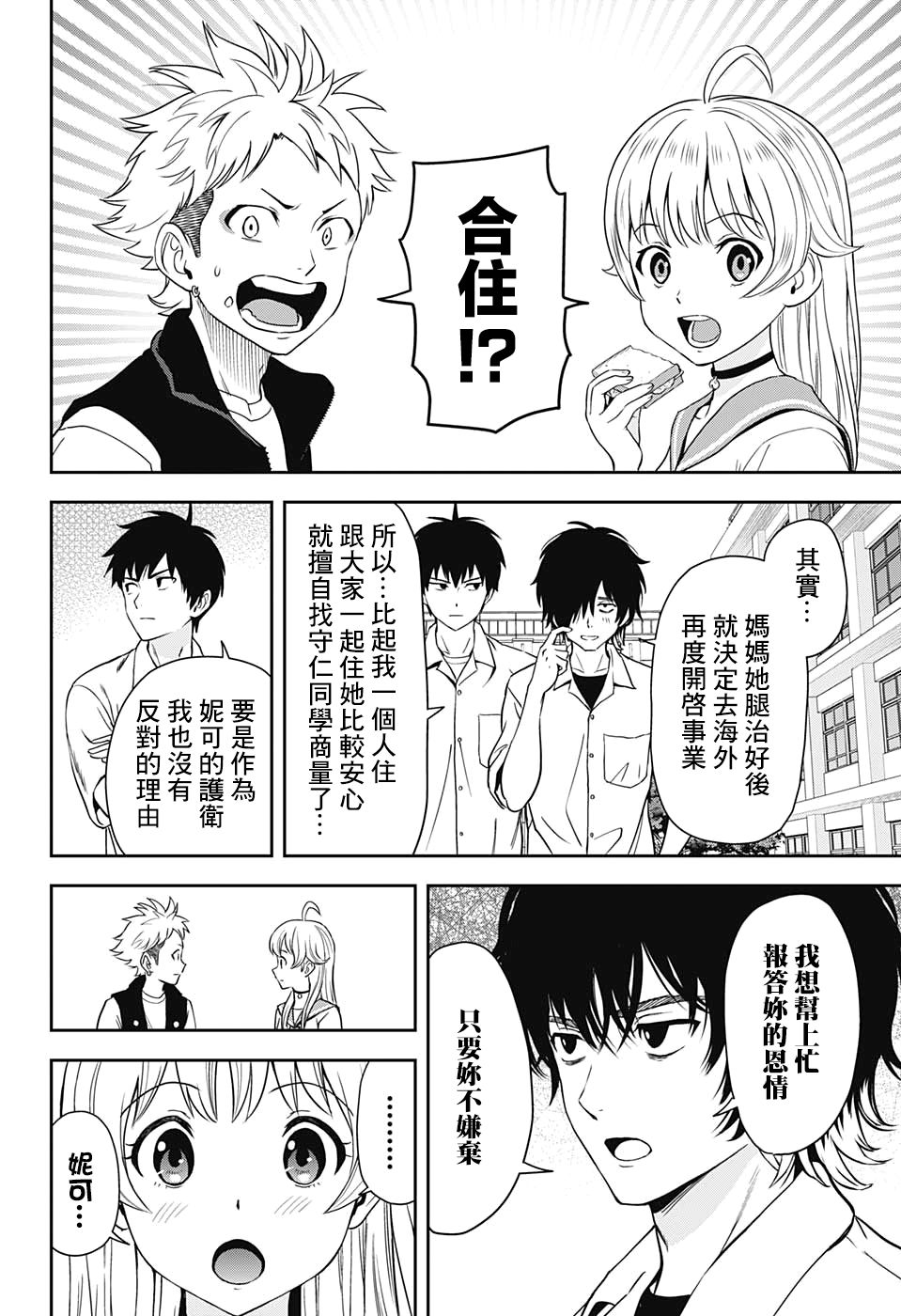 第 21 页