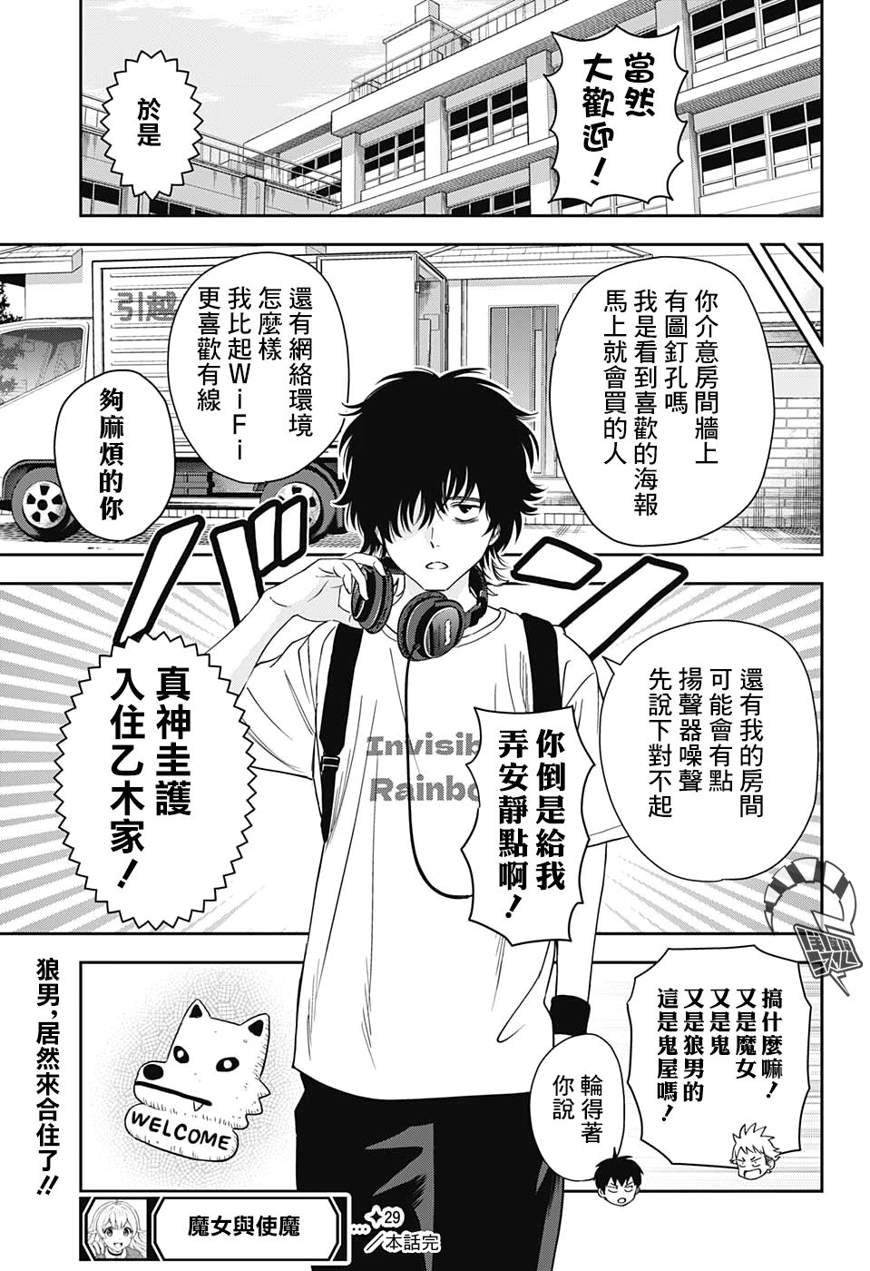 第 22 页