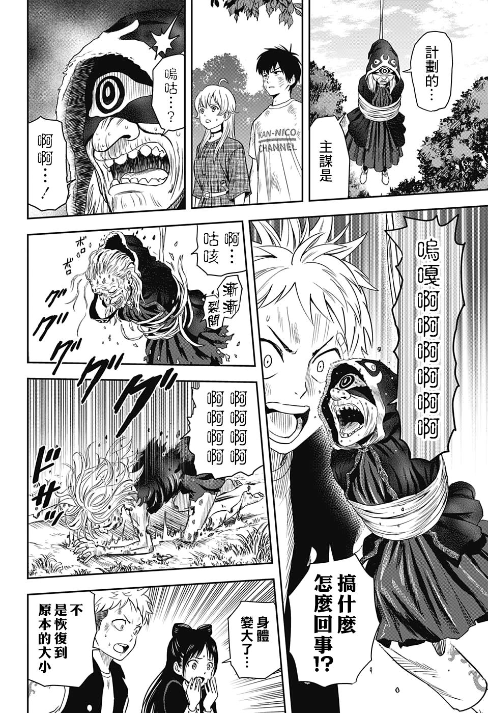 第 5 页