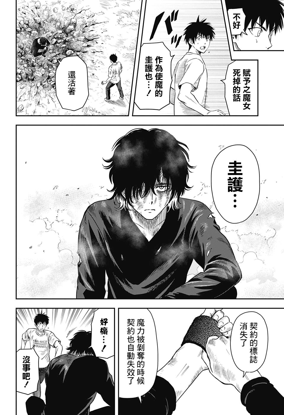 第 7 页