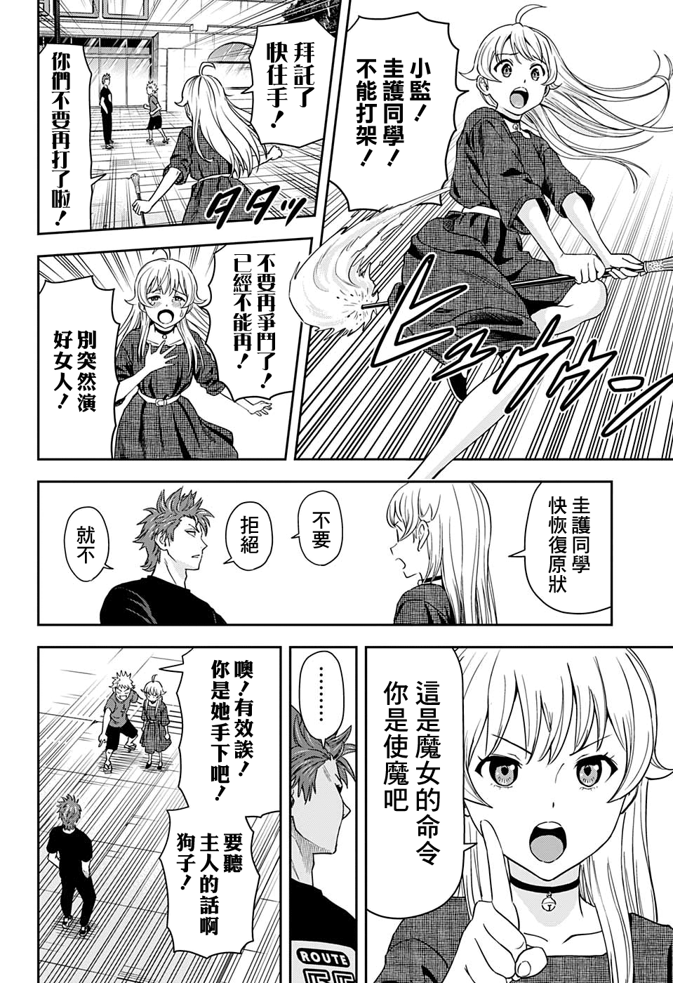 第 14 页