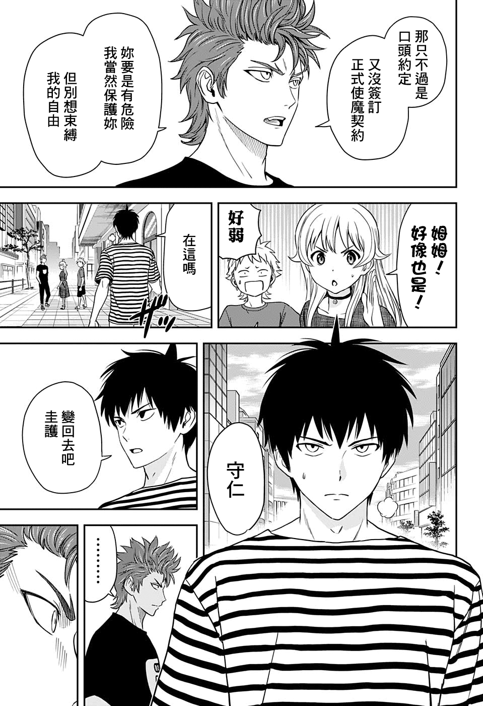 第 15 页